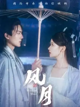 动漫免费看《纸上战场》封面