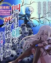 综艺免费看《今晚聊点别的》封面