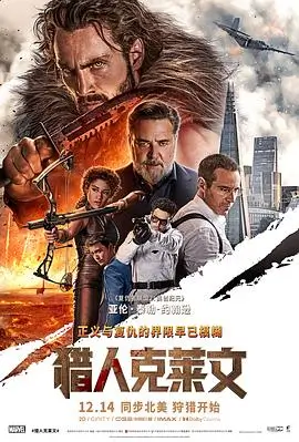综艺免费《手艺慢直播》封面