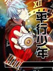 经典佳片《春分那天》免费修复版封面